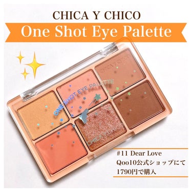 ワンショットアイパレット 11＃DEAR LOVE/CHICAY CHICO/アイシャドウパレットを使ったクチコミ（1枚目）