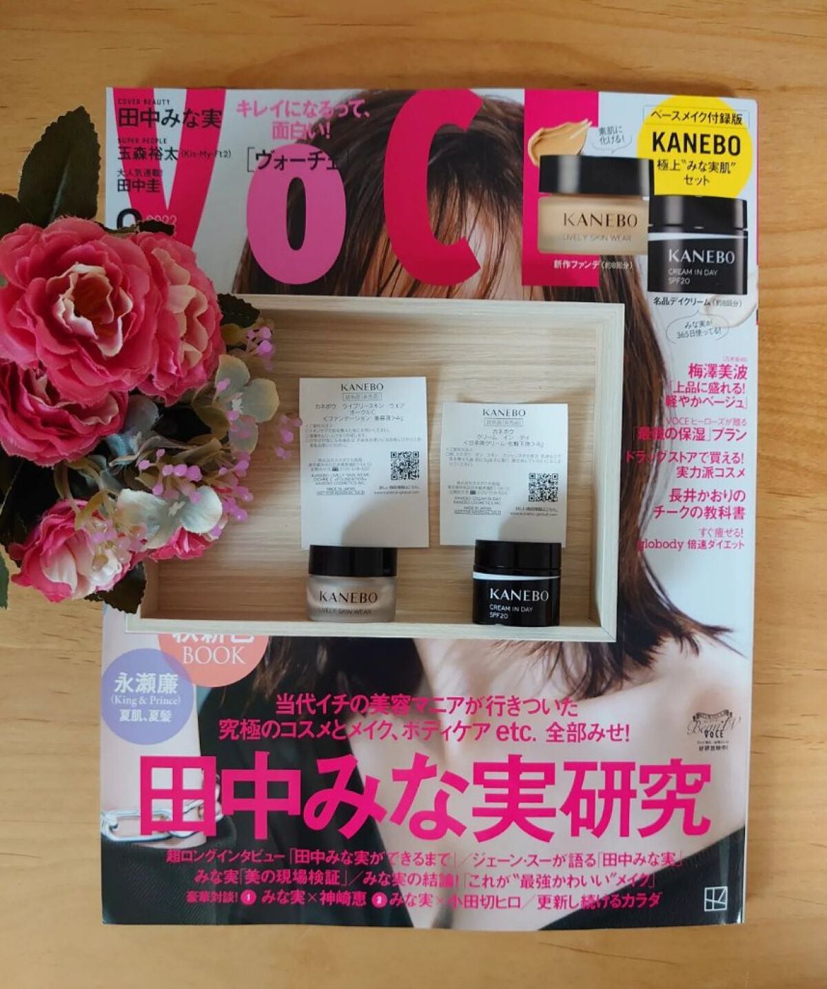クリーム イン デイ/KANEBO/フェイスクリームを使ったクチコミ(1枚目)