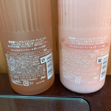 リラックス × うるつや シャンプー/トリートメント/h&s/市販シャンプーを使ったクチコミ(4枚目)