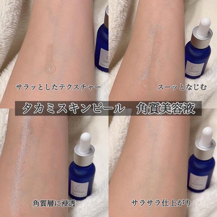 タカミスキンピール/タカミ/ブースター・導入液を使ったクチコミ(2枚目)