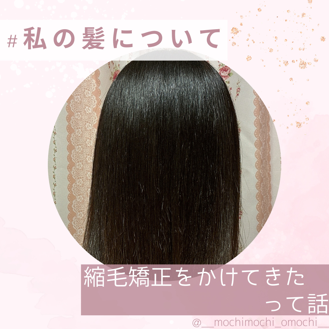 バスグロウ ストレートアンドシャイン うねりケアセラム/LUX/アウトバストリートメントを使ったクチコミ（1枚目）