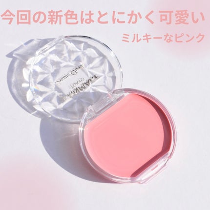 クリームチーク/キャンメイク/ジェル・クリームチークを使ったクチコミ(2枚目)