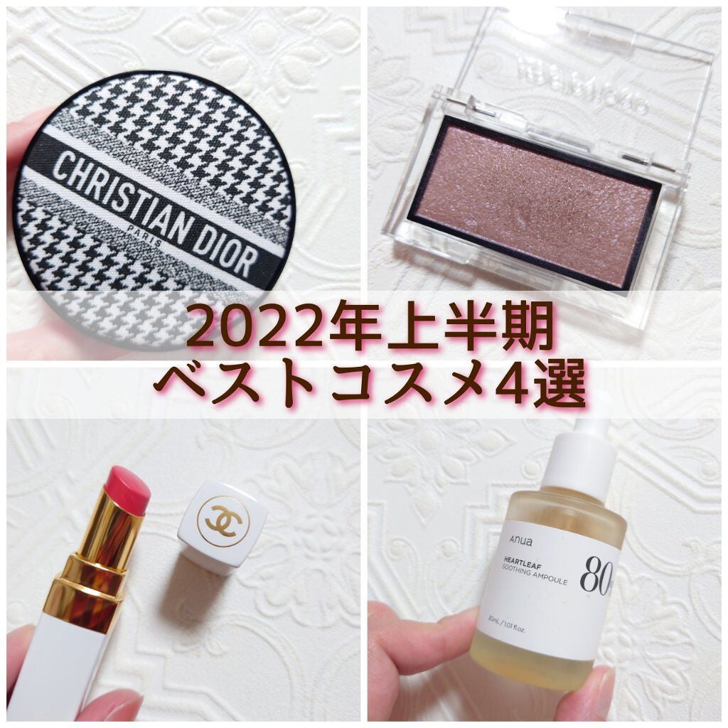 シャネル ルージュ ココ ボーム/CHANEL/口紅を使ったクチコミ(1枚目)