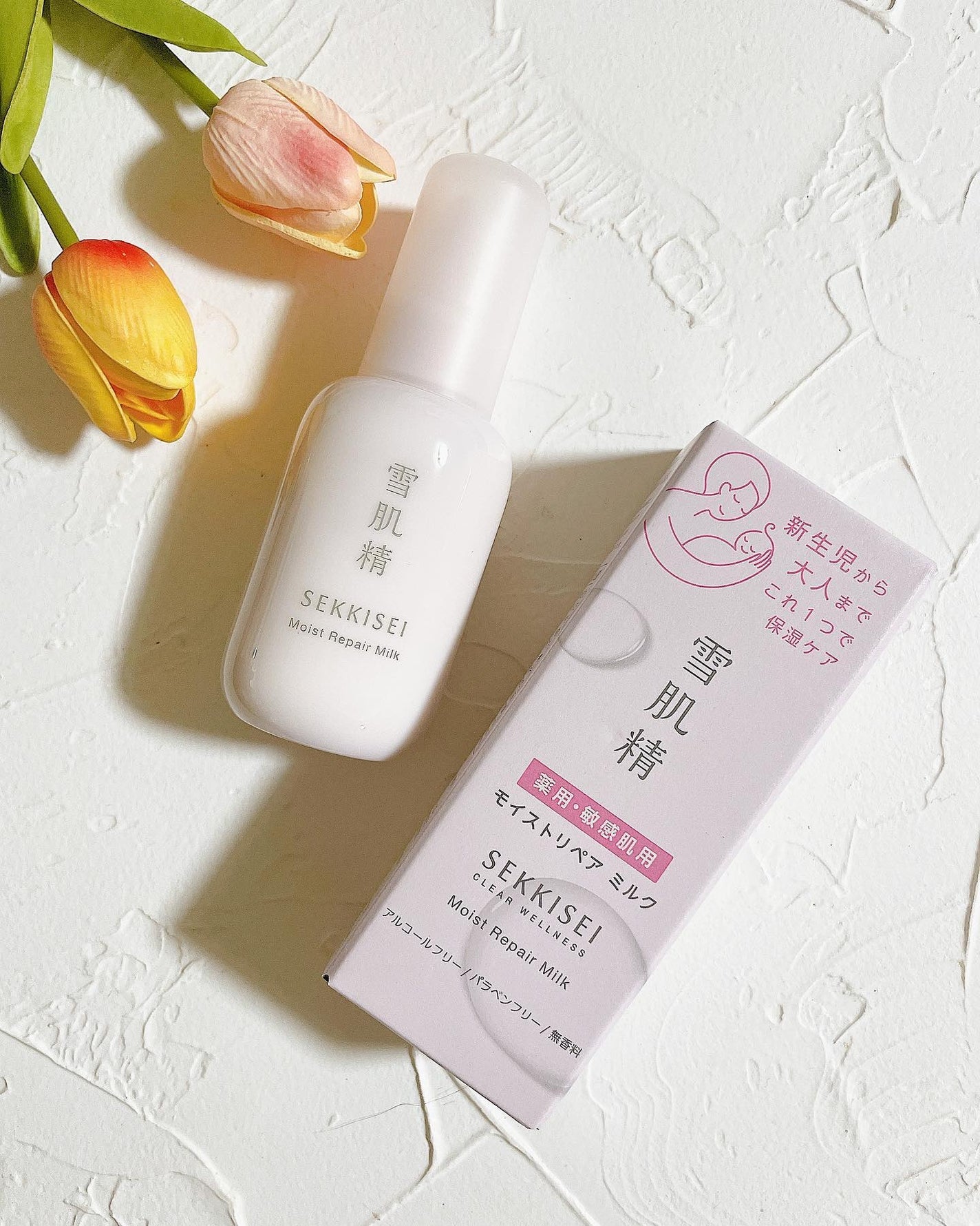 みなも on LIPS 「\ 赤ちゃんと同じくらい、優しくされたい肌へ /コーセー初の..」(2枚目)