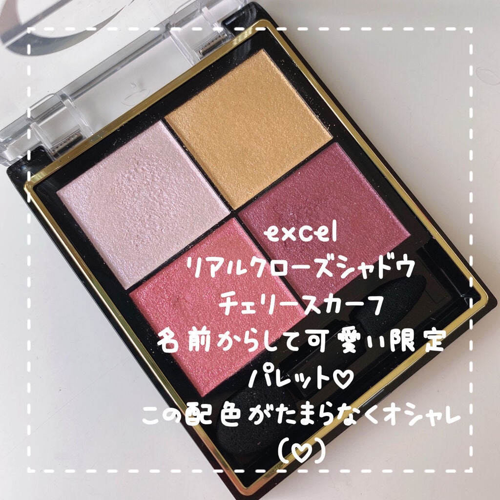 リアルクローズシャドウ/excel/アイシャドウパレットを使ったクチコミ(1枚目)