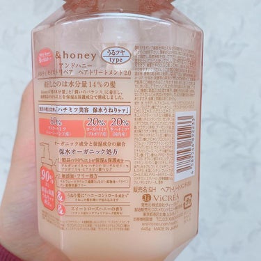 &honey Melty モイストリペア シャンプー1.0／モイストリペア ヘアトリートメント2.0/&honey/シャンプー・コンディショナーを使ったクチコミ（5枚目）