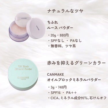 ノーセバム モイスチャーパウダー N/innisfree/ルースパウダーを使ったクチコミ（3枚目）