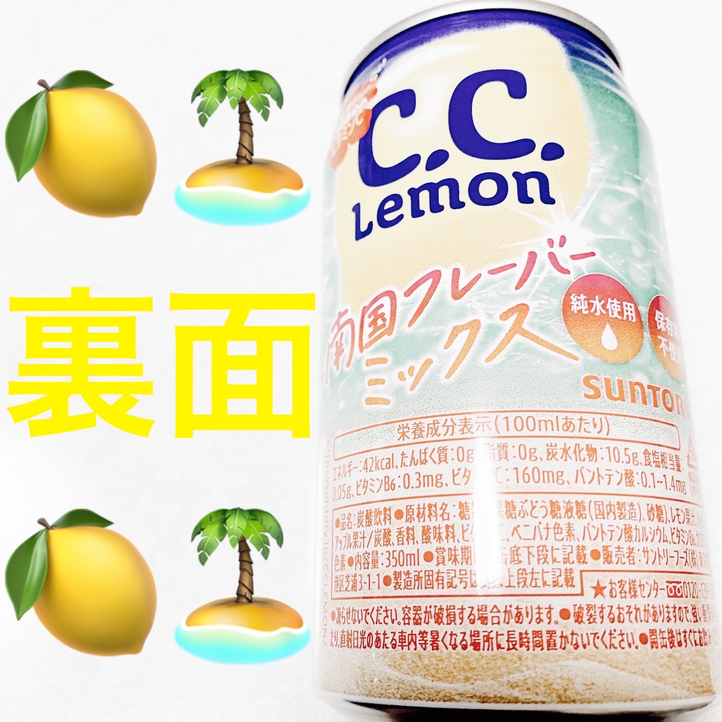 åã¡ããð on LIPS ãC.C.ã¬ã¢ã³ððïžååœãã¬ãŒããŒããã¯ã¹ððïžãµã³ããªãŒðð..ãïŒ2æç®ïŒ