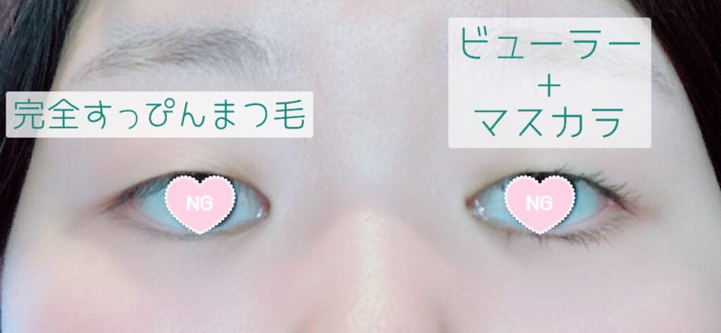 エッジフリー アイラッシュカーラー/マキアージュ/ビューラーを使ったクチコミ(2枚目)