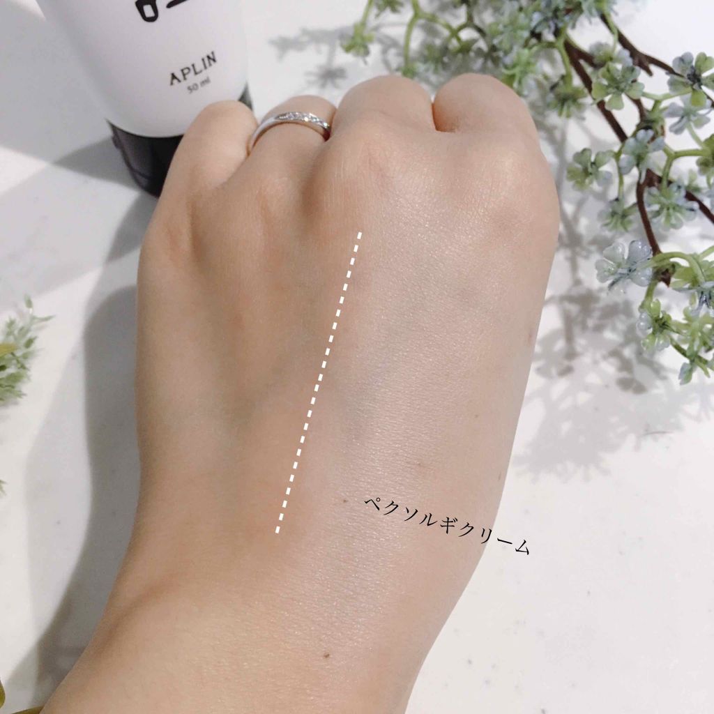 シロモチクリーム/APLIN/化粧下地を使ったクチコミ（3枚目）
