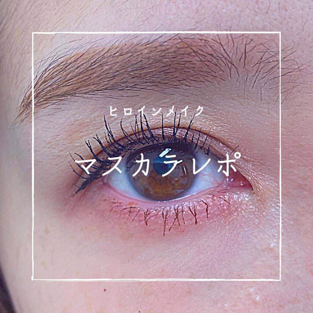 ヒロインメイクSP スピーディーマスカラリムーバー/ヒロインメイク/ポイントメイクリムーバーを使ったクチコミ(1枚目)
