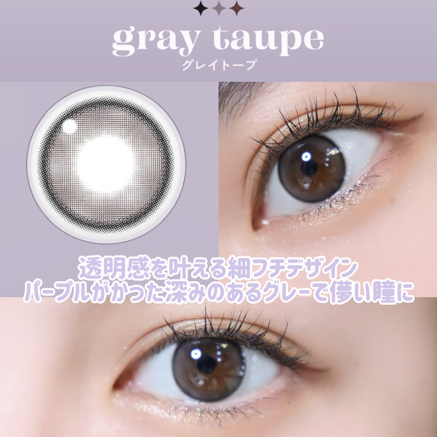 rom’u(ロミュ) 1day episode01/rom'u/ワンデー(1DAY)カラコンを使ったクチコミ(3枚目)