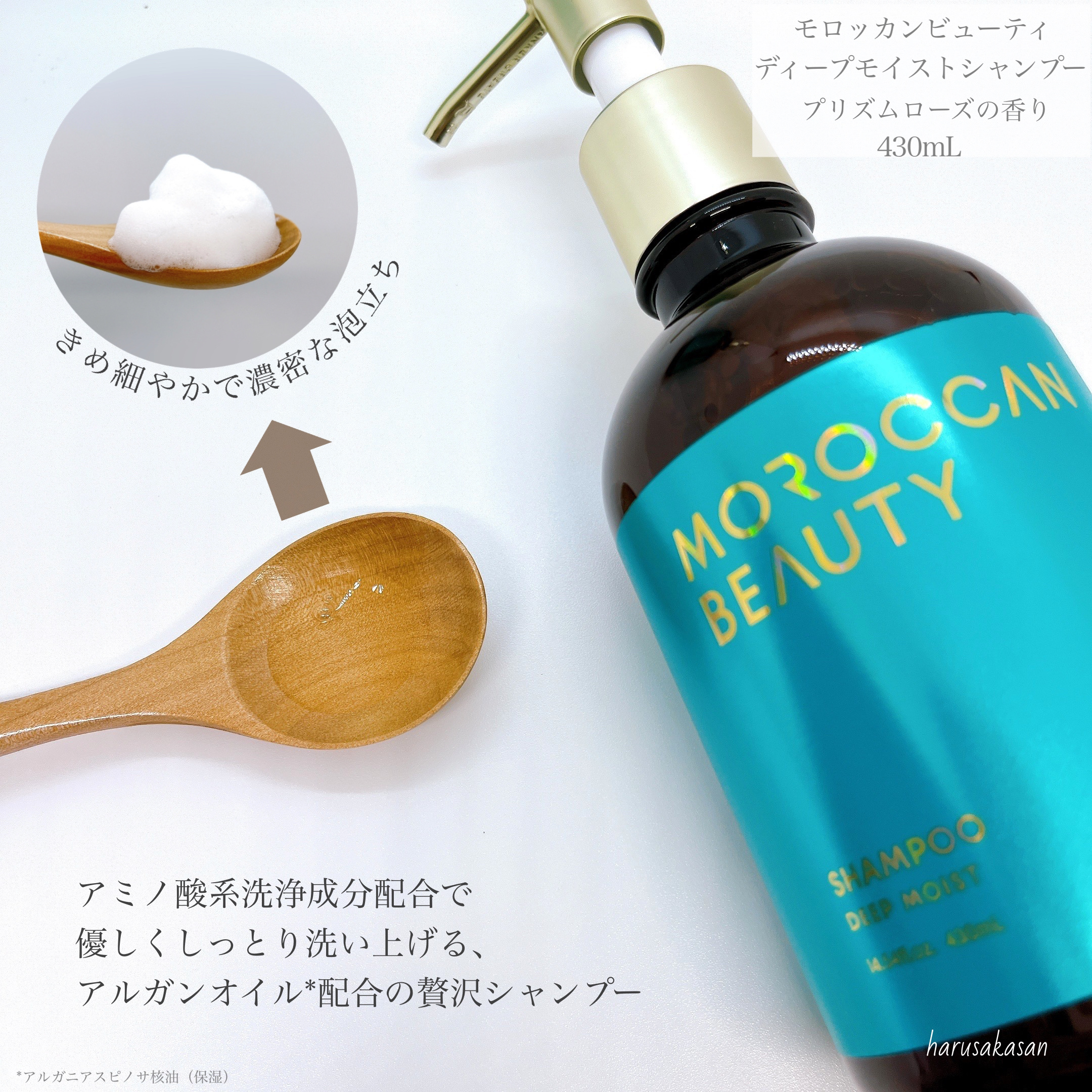 ディープモイスト シャンプー/ ヘアトリートメント/モロッカンビューティ/市販シャンプーを使ったクチコミ（3枚目）