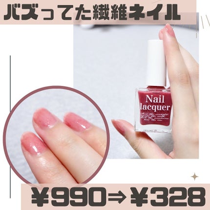 jill leen. 繊維ネイル /jill leen./マニキュアを使ったクチコミ(1枚目)