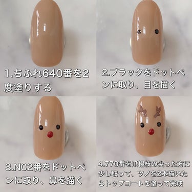 ネイルラッカー ロイヤル＆アーバン プリンセス/JILL STUART/マニキュアを使ったクチコミ（2枚目）