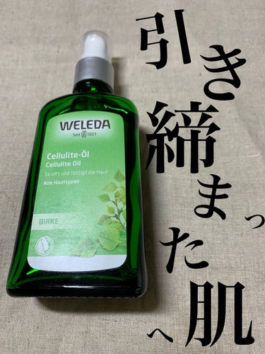 【ボディオイル】

WELEDA
ホワイトバーチ ボディシェイプオイル 100ml  ￥4180

気になる部分の肌の引き締めに🔥

グレープフルーツの香りがみずみずしいマッサージオイル。

腰、太もも