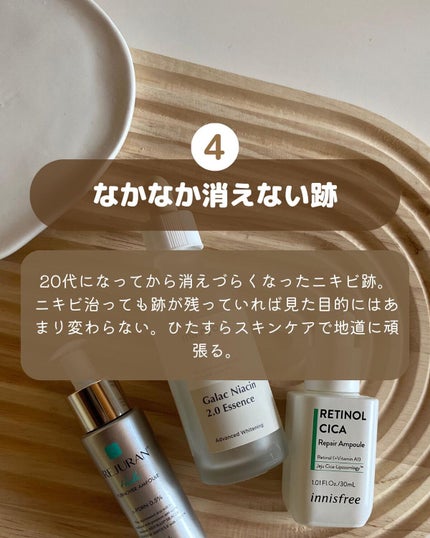 ガラクナイアシン2.0エッセンス/manyo/美容液を使ったクチコミ(5枚目)