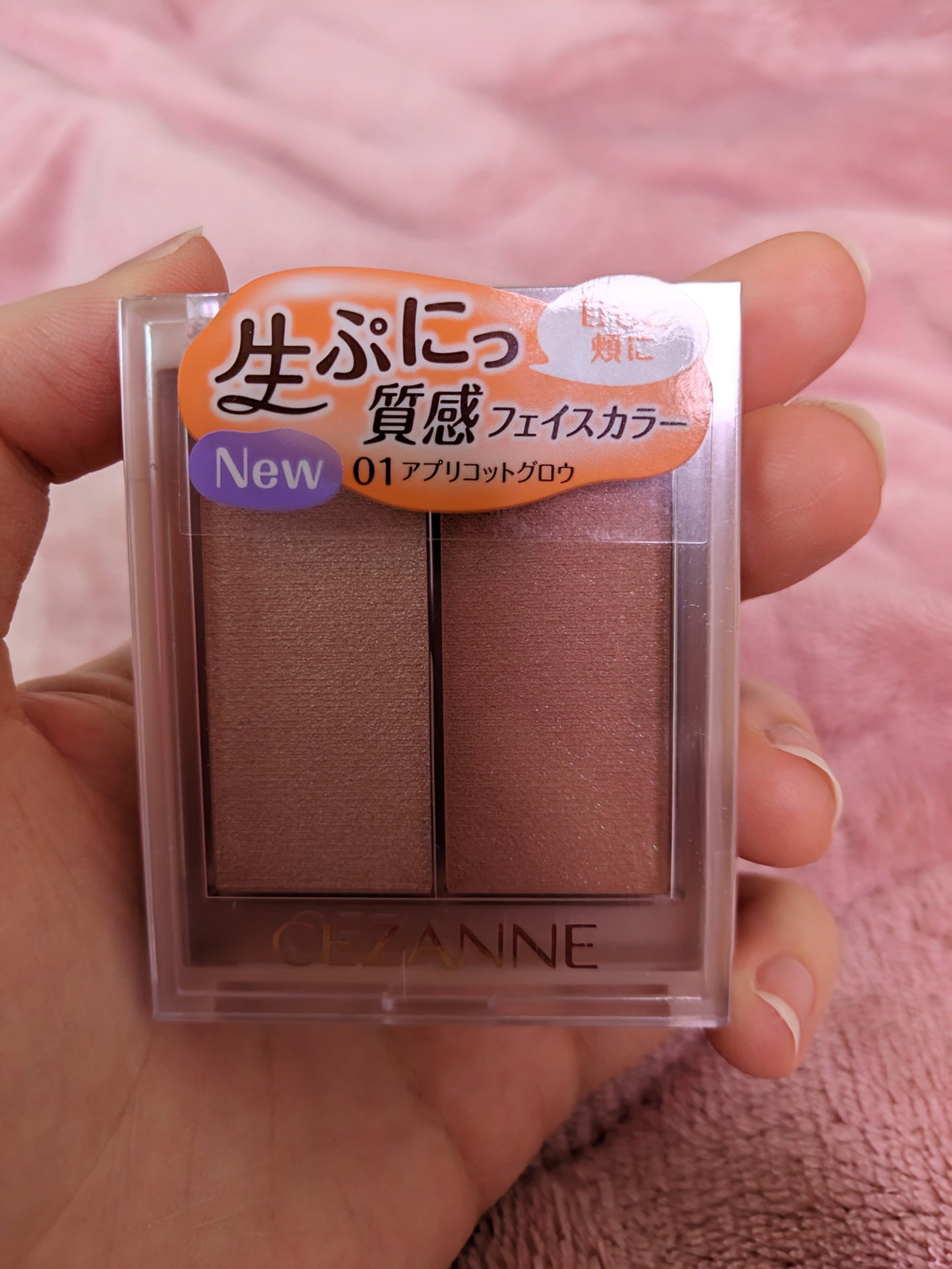 フェイスグロウカラー/CEZANNE/クリームハイライトを使ったクチコミ(1枚目)