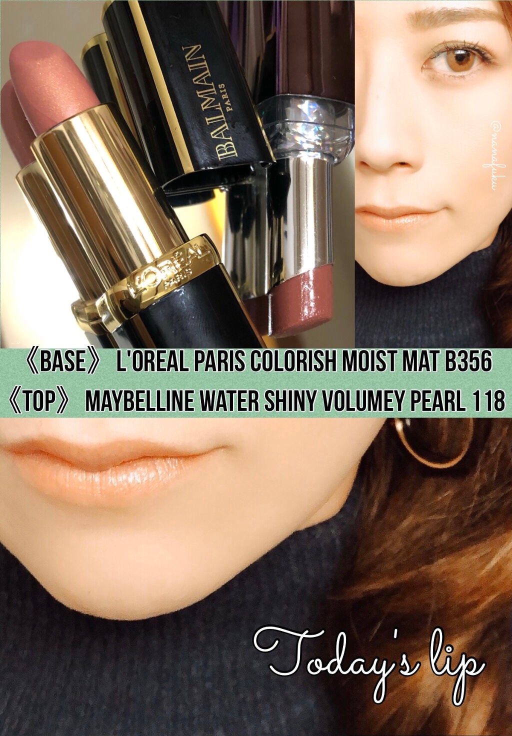 ウォーター シャイニー ミルキー/MAYBELLINE NEW YORK/口紅を使ったクチコミ(1枚目)