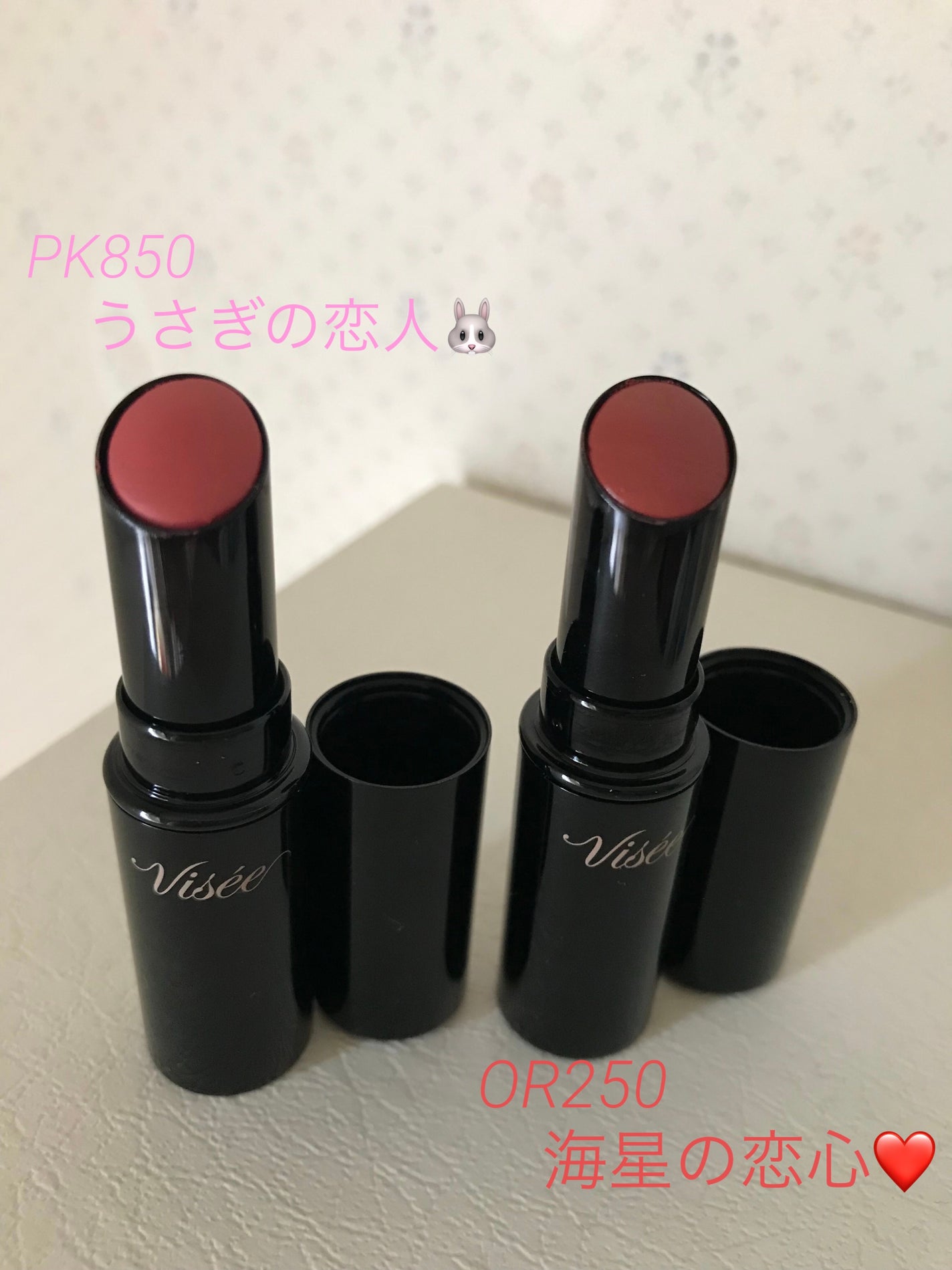 ネンマクフェイク ルージュ/Visée/口紅を使ったクチコミ(3枚目)