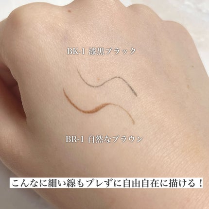 スーパーシャープライナーEX4.0/KATE/リキッドアイライナーを使ったクチコミ(2枚目)