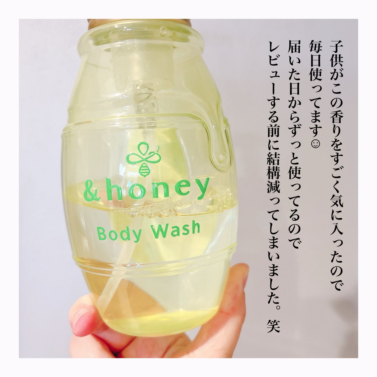 ãã¥ã¢ã¢ã€ã¹ã 泡ããã£ãŠã©ãã·ã¥/&honey/ããã£ãœãŒãã䜿ã£ãã¯ãã³ãïŒ4æç®ïŒ