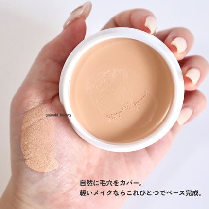 フイルナチュラント エクスバリア プロテクトリペアバーム/ドクターフィルコスメティクス/フェイスバームを使ったクチコミ(5枚目)