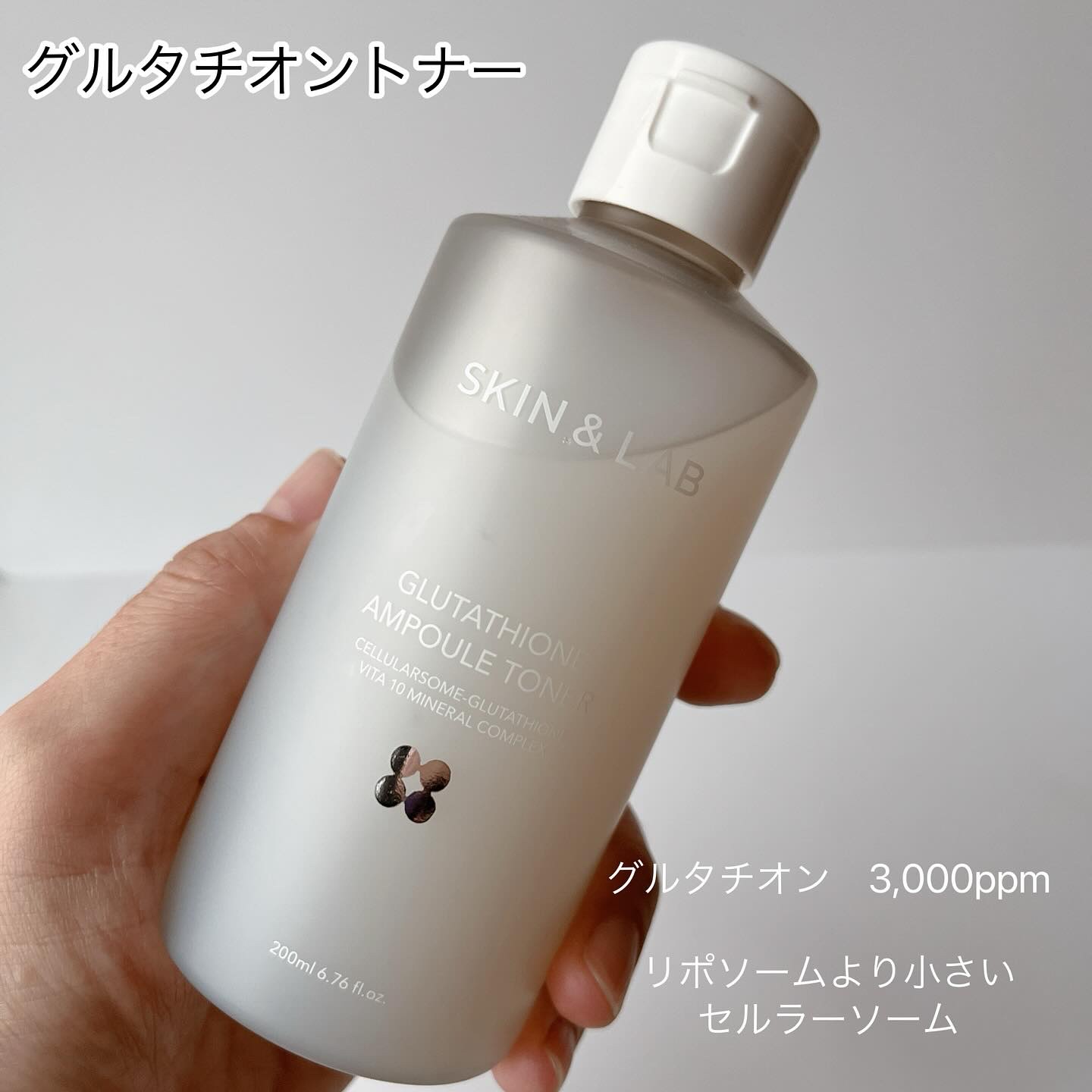 グルタチオンアンプルトナー/SKIN&LAB/化粧水を使ったクチコミ（2枚目）