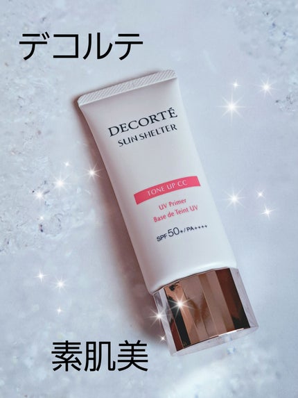 サンシェルター マルチ プロテクション トーンアップCC/DECORTÉ/化粧下地を使ったクチコミ(1枚目)