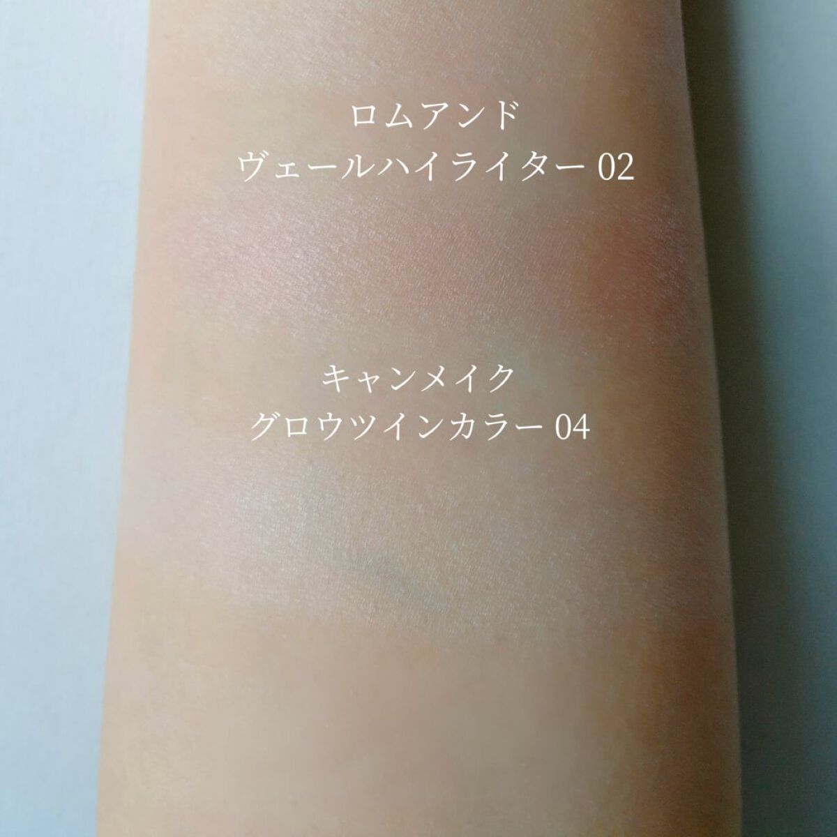 グロウツインカラー/キャンメイク/アイシャドウパレットを使ったクチコミ（3枚目）