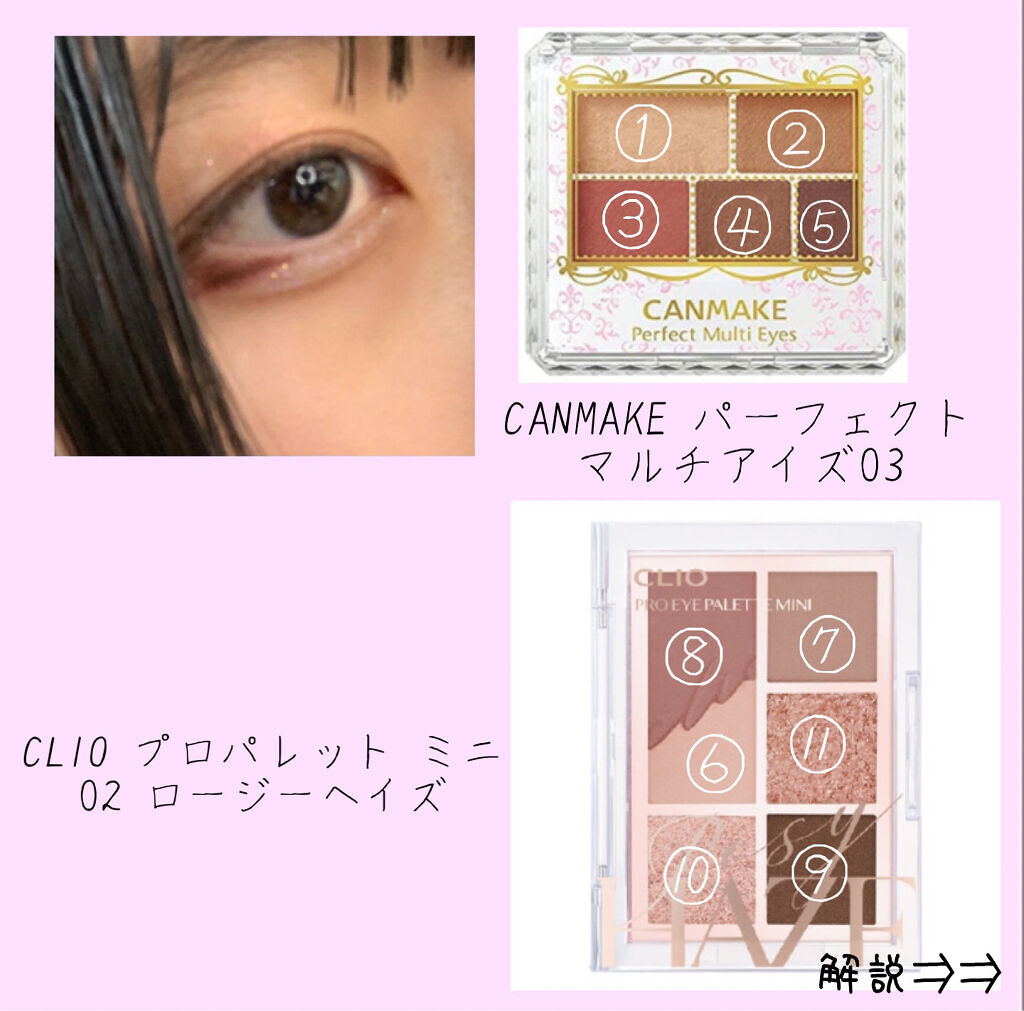 アイラッシュカーラー /SHISEIDO/ビューラーを使ったクチコミ（2枚目）