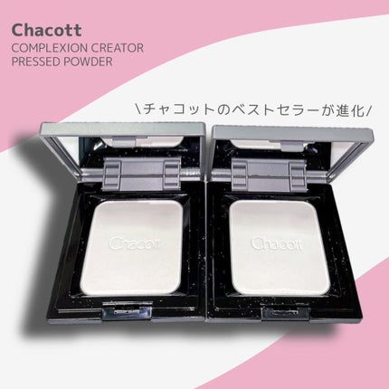 コンプレクションクリエイター/チャコット・コスメティクス/プレストパウダーを使ったクチコミ(1枚目)