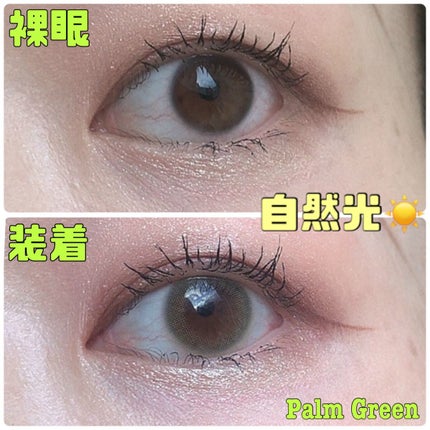 perse 1day/perse/ワンデー(1DAY)カラコンを使ったクチコミ(4枚目)