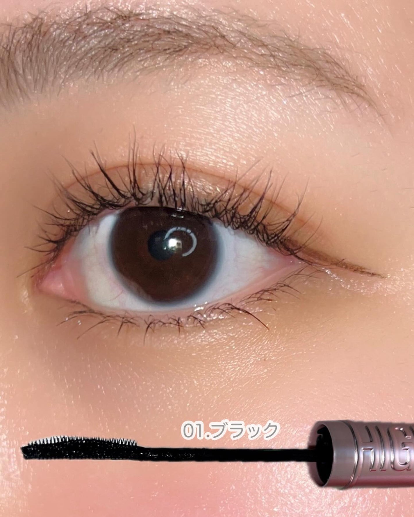 スカイハイ/MAYBELLINE NEW YORK/マスカラを使ったクチコミ(5枚目)