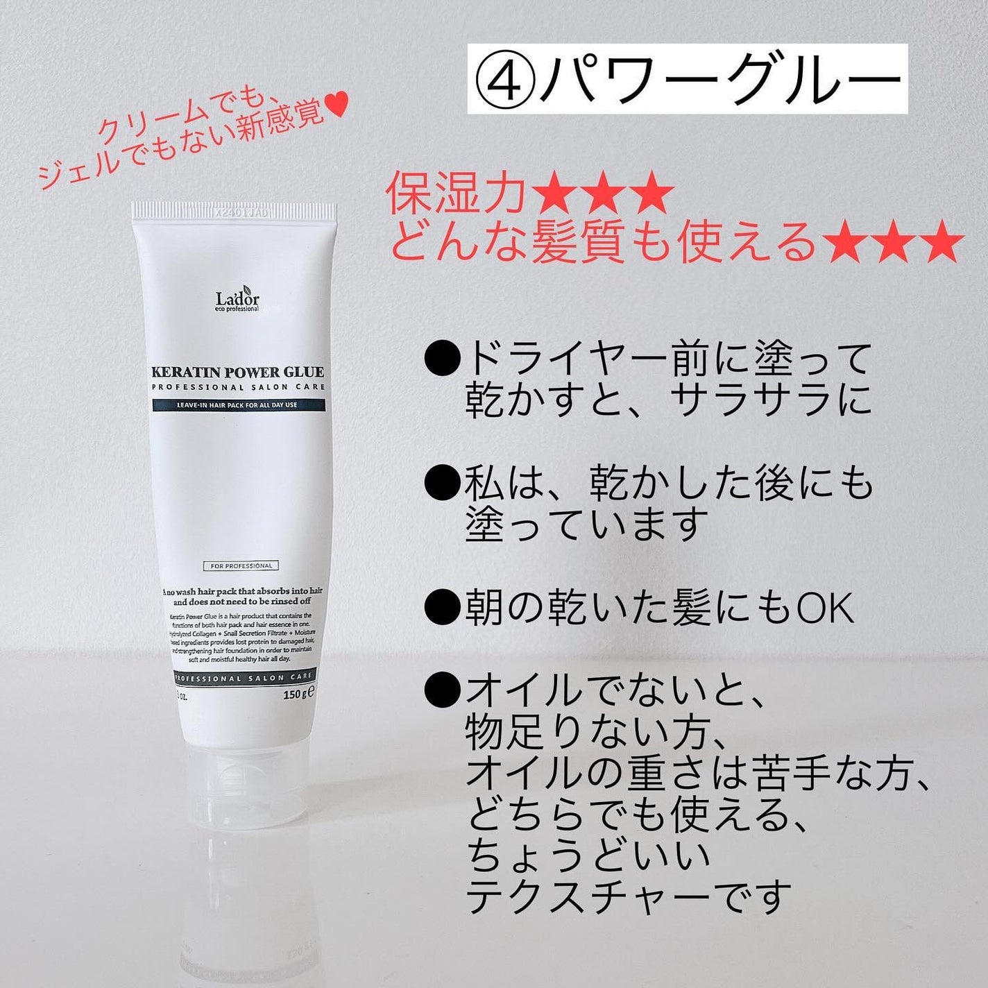 ãããð§žãã©ãã100 on LIPS ãéåœãã¢ã±ã¢ã®ã玹ä»ð§Žð«§@lador_jpã¿ã³ãã¯è³ªã§ã±ã¢ãã..ãïŒ5æç®ïŒ