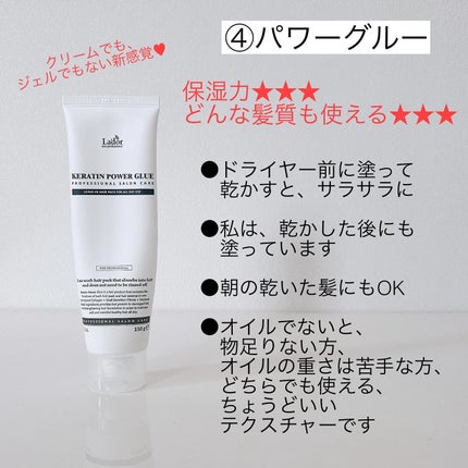 ãããð§žãã©ãã100 on LIPS ãéåœãã¢ã±ã¢ã®ã玹ä»ð§Žð«§@lador_jpã¿ã³ãã¯è³ªã§ã±ã¢ãã..ãïŒ5æç®ïŒ