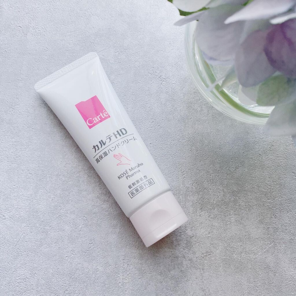 モイスチュア ハンドクリーム/カルテHD/ハンドクリームを使ったクチコミ(9枚目)