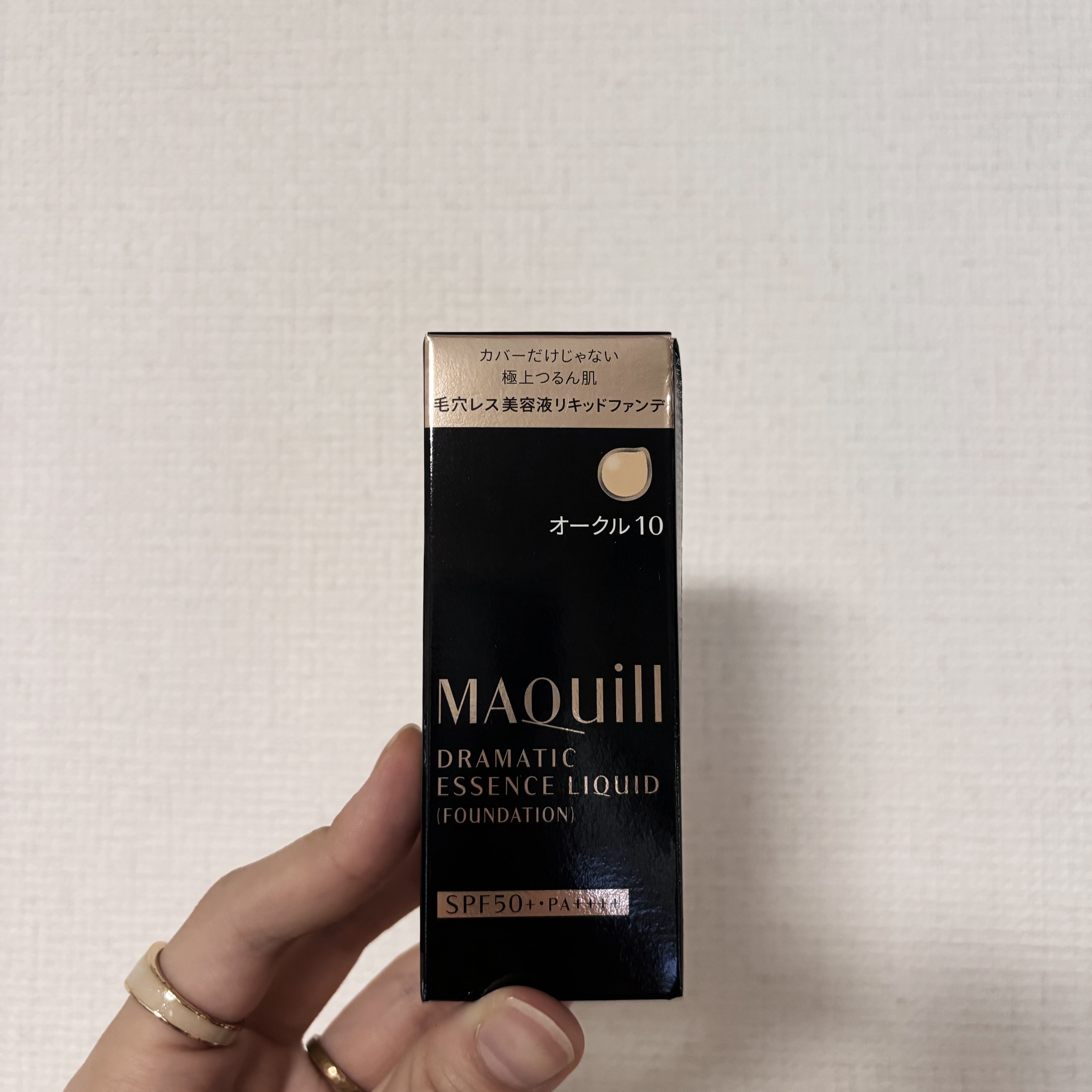 ドラマティックエッセンスリキッド/マキアージュ/リキッドファンデーションを使ったクチコミ（2枚目）
