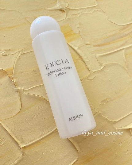 エクシア ラディアンスリニュー ローション/ALBION/化粧水を使ったクチコミ(1枚目)