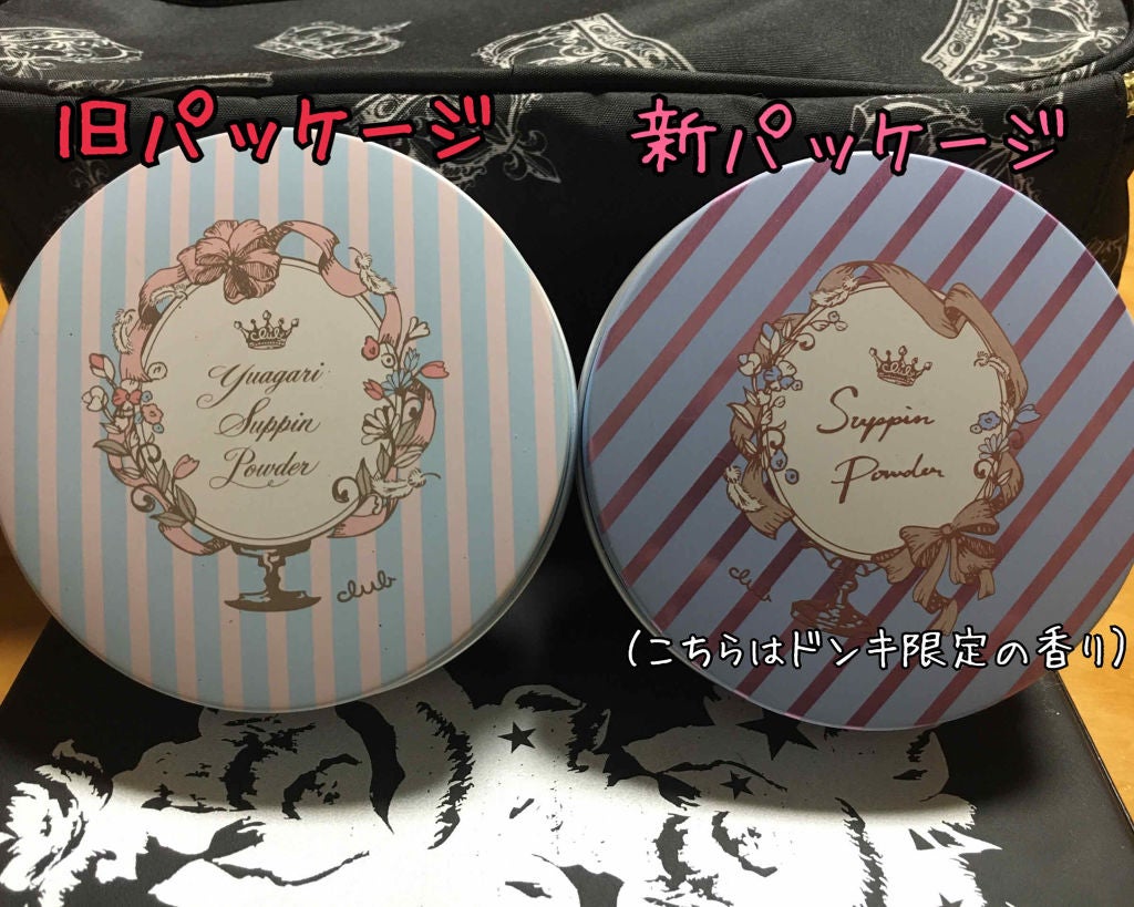 すっぴんパウダー/クラブ/プレストパウダーを使ったクチコミ(2枚目)