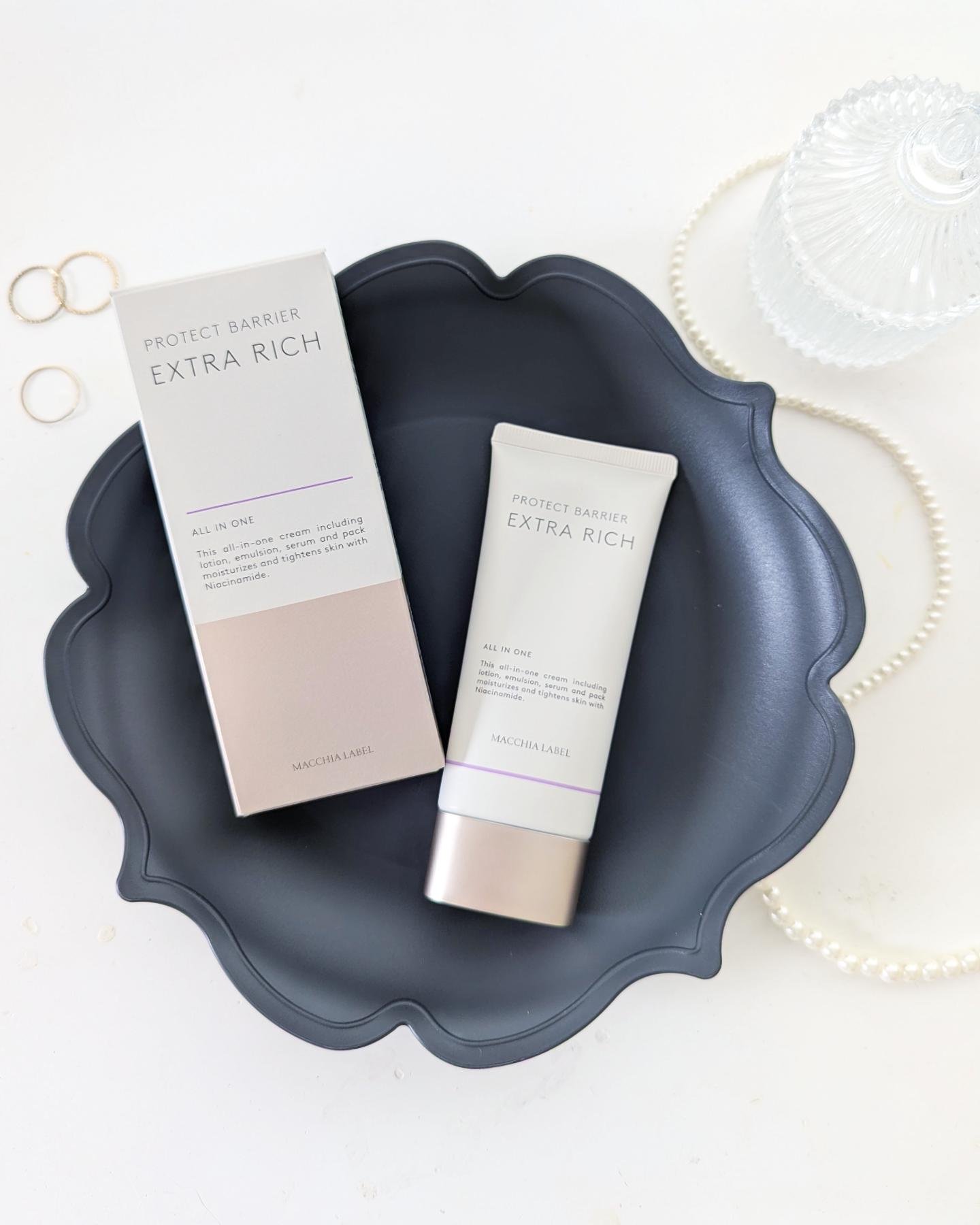 薬用プロテクトバリアエクストラリッチ/Macchia Label/化粧下地を使ったクチコミ（1枚目）