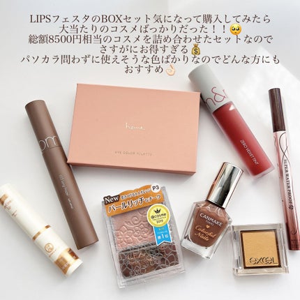 カラフルネイルズ/キャンメイク/マニキュアを使ったクチコミ(10枚目)