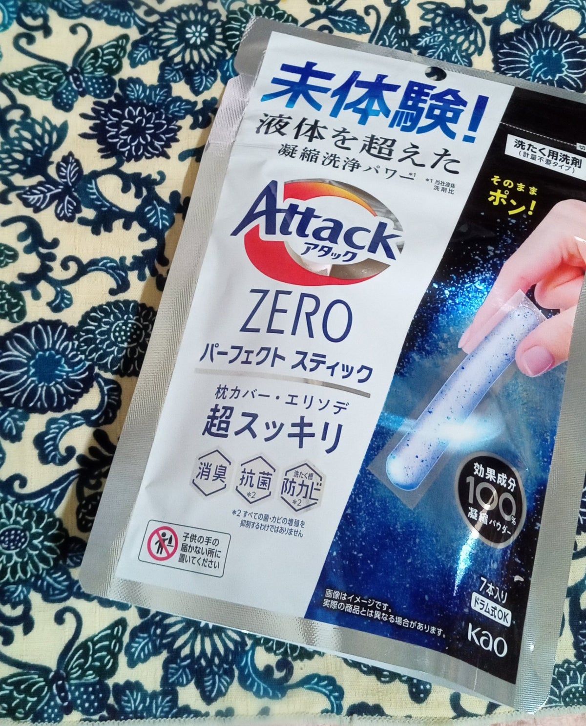 アタックZERO パーフェクト スティック/花王/洗濯洗剤を使ったクチコミ（4枚目）