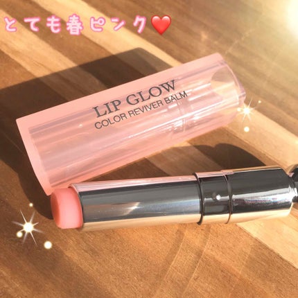 ディオール アディクト リップ グロウ マックス/Dior/口紅を使ったクチコミ(1枚目)