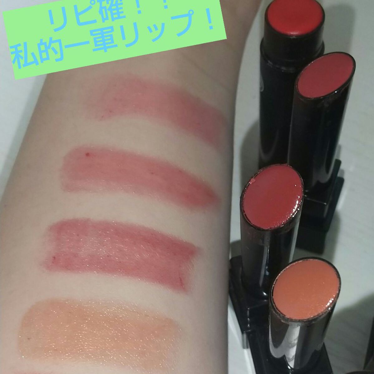 ウォーターリップ トーンアップCC/メンソレータム/リップクリームを使ったクチコミ（1枚目）