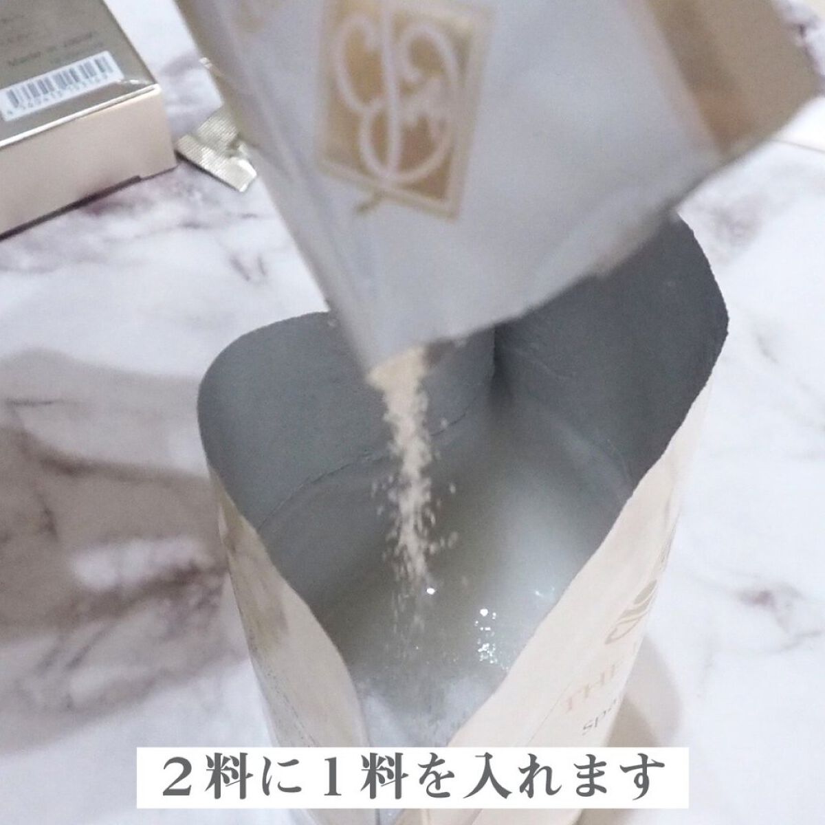  スパークリング マスク /ザ ビー メゾン/洗い流すパック・マスクを使ったクチコミ（2枚目）