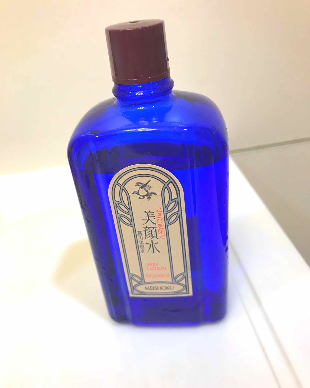 明色美顔水 薬用化粧水/美顔/化粧水を使ったクチコミ（1枚目）