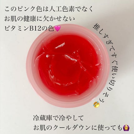 もち肌コラーゲンセラム3.0/MEDICUBE/美容液を使ったクチコミ(6枚目)