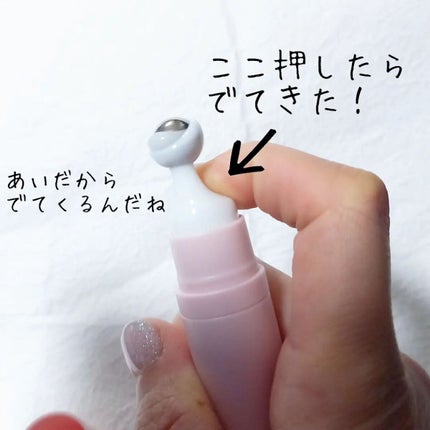 チェリーブロッサム ブレミッシュ 8GF スティック アイクリーム/Bring Back/アイケア・アイクリームを使ったクチコミ(3枚目)