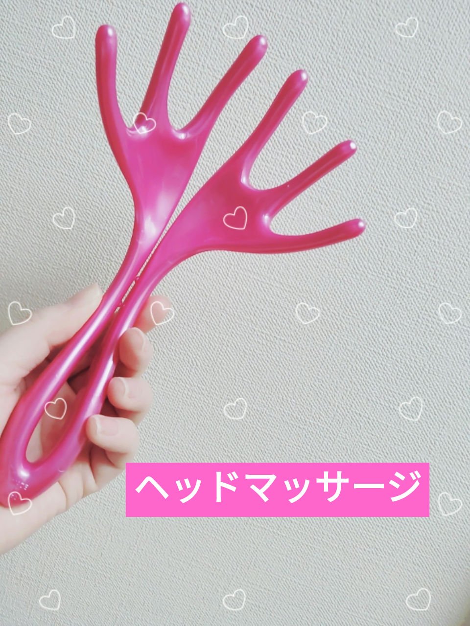 ヘッドスパ・モミモア/ベス/ヘアケアグッズを使ったクチコミ（1枚目）